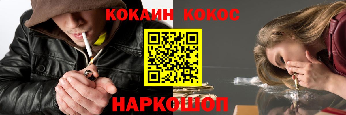 Кокаин Перу Майкоп