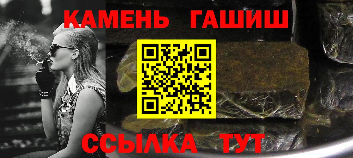 купить наркотик  Вход с VPN  Гашиш убойный  Майкоп  Гашиш убойный  ГАШИШ 