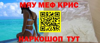 прущие грибы Славянск-на-Кубани