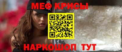 стаф Сланцы