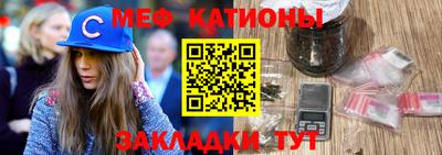 прущие грибы Славянск-на-Кубани