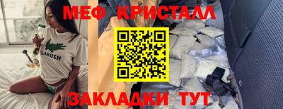 стаф Сланцы