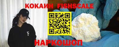 прущие грибы Славянск-на-Кубани