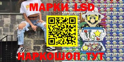 прущие грибы Славянск-на-Кубани