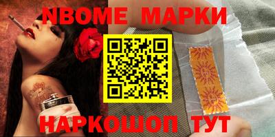 прущие грибы Славянск-на-Кубани