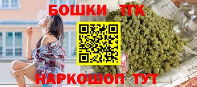 прущие грибы Славянск-на-Кубани