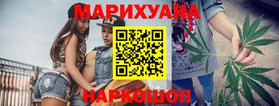 прущие грибы Славянск-на-Кубани