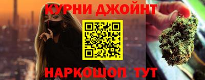 прущие грибы Славянск-на-Кубани