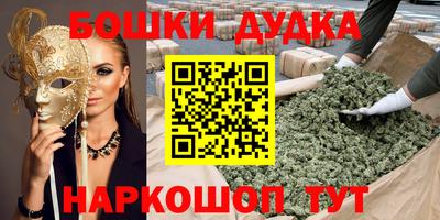 ГАЛЛЮЦИНОГЕННЫЕ ГРИБЫ Славгород