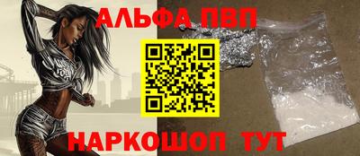 стаф Сланцы
