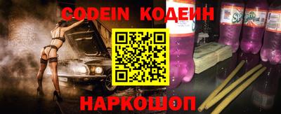 ГАЛЛЮЦИНОГЕННЫЕ ГРИБЫ Славгород