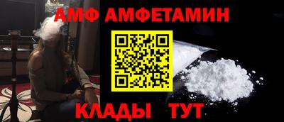 прущие грибы Славянск-на-Кубани