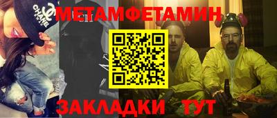 стаф Сланцы