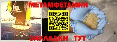 прущие грибы Славянск-на-Кубани