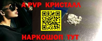 прущие грибы Славянск-на-Кубани