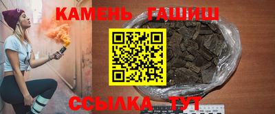 прущие грибы Славянск-на-Кубани