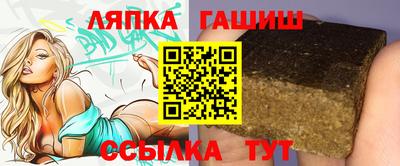 стаф Сланцы