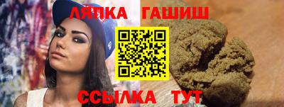 стаф Сланцы