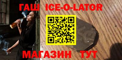 стаф Сланцы