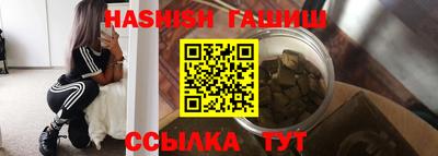 ГАЛЛЮЦИНОГЕННЫЕ ГРИБЫ Славгород