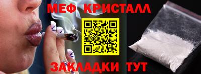 стаф Сланцы
