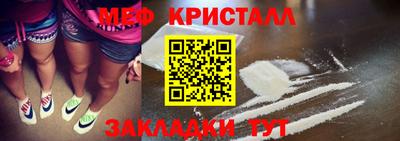 ГАЛЛЮЦИНОГЕННЫЕ ГРИБЫ Славгород
