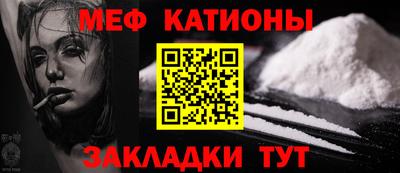 стаф Сланцы