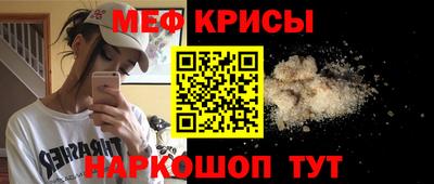 прущие грибы Славянск-на-Кубани