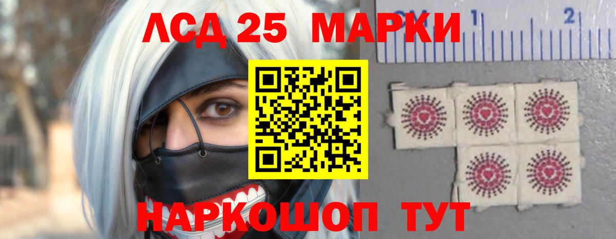 Лсд 25 экстази ecstasy Майкоп