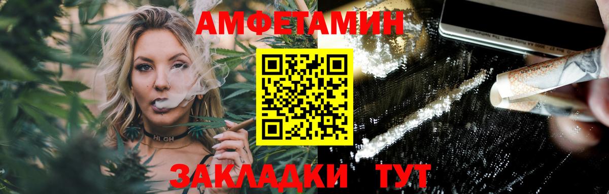 Первитин  МЕТАМФЕТАМИН мет  Вход с VPN  Майкоп 