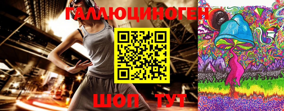 Галлюциногенные грибы MAGIC MUSHROOMS  Псилоцибиновые грибы Psilocybine cubensis  Вход с VPN  Майкоп 