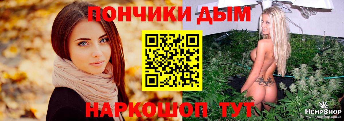 Майкоп  Конопля Amnesia  Шишки марихуана AK-47  Каннабис OG Kush  Вход с VPN 